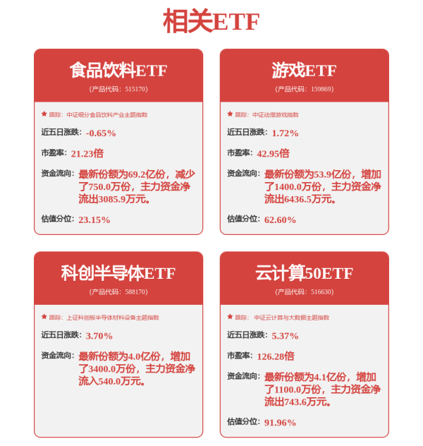 德宏信投 柯力传感拟1.22亿元增持华虹科技至96%股权
